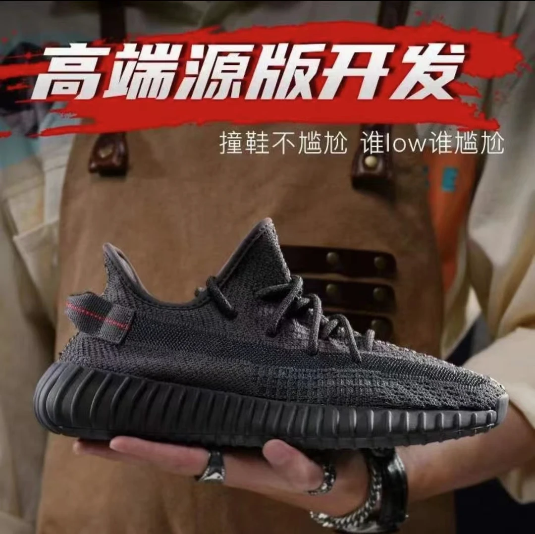 莆田高品质椰子鞋夏季飞织网面透气运动鞋百搭潮流休闲鞋