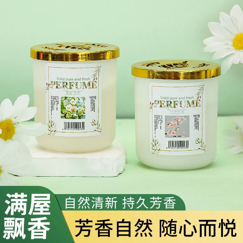 空气清新剂卫生间清香卧室除味持久留香除臭去味固体香薰香氛室内