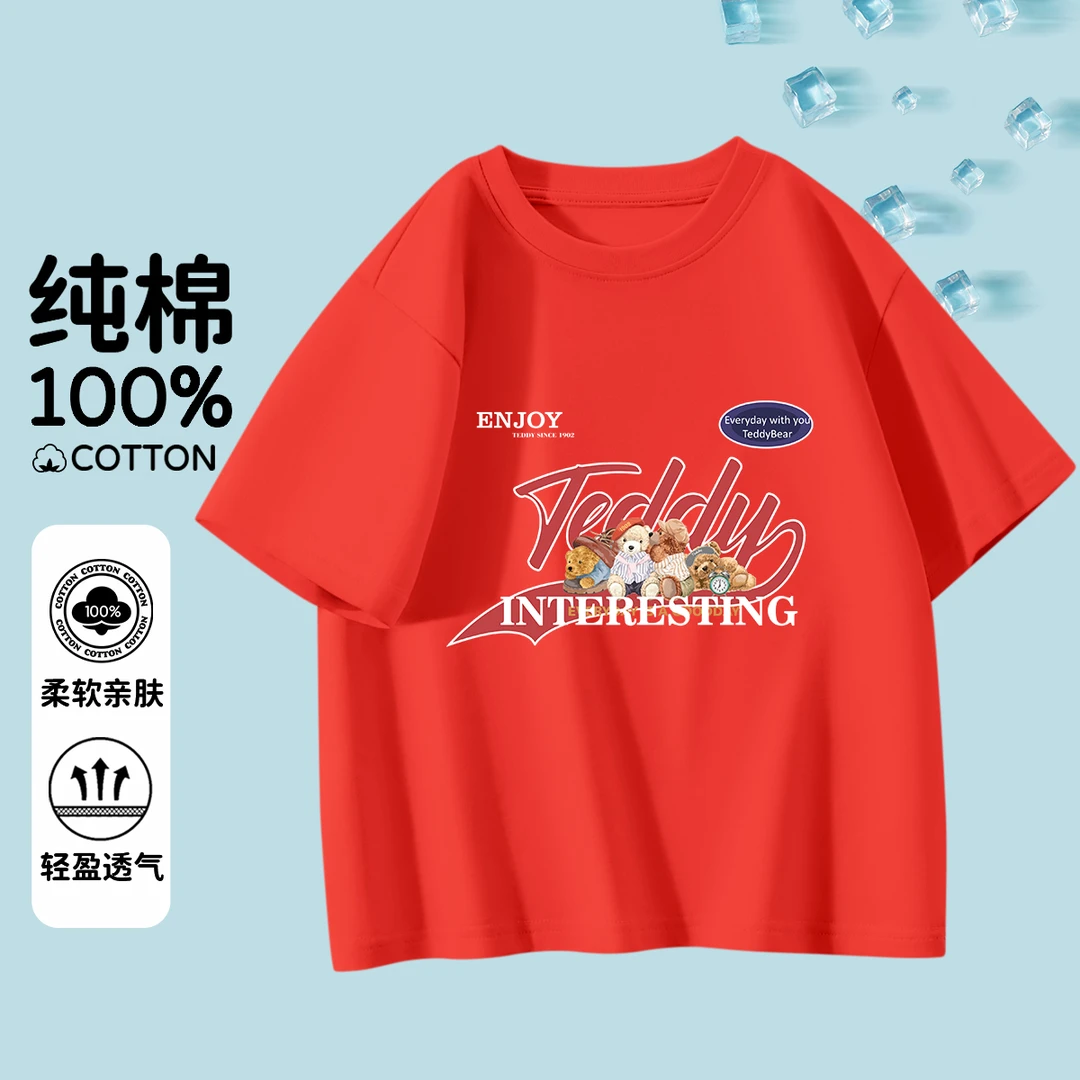 泰迪熊夏季儿童[慵懒时光]亲肤短袖T恤T602010