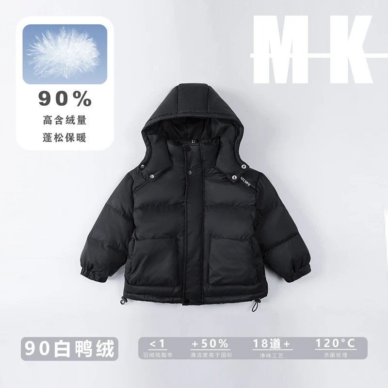 MK品牌【黑武士】现货儿童冬款90白鸭绒休闲黑色连帽羽绒服DA7001