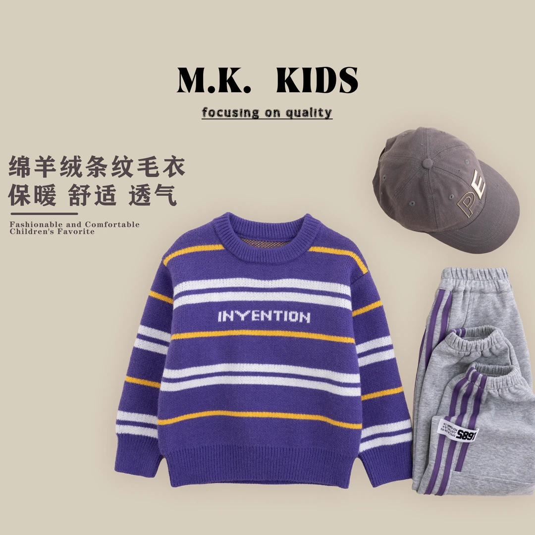 现货儿童圆领毛衣24秋装新款男童秋冬上衣条纹时尚QH9074华子童装