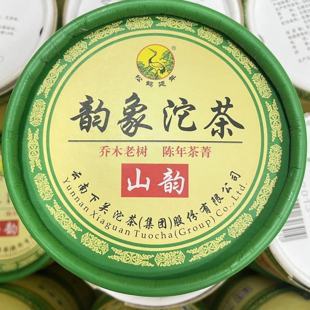 下关沱茶 下关2013年韵象沱茶 100克/盒 生茶