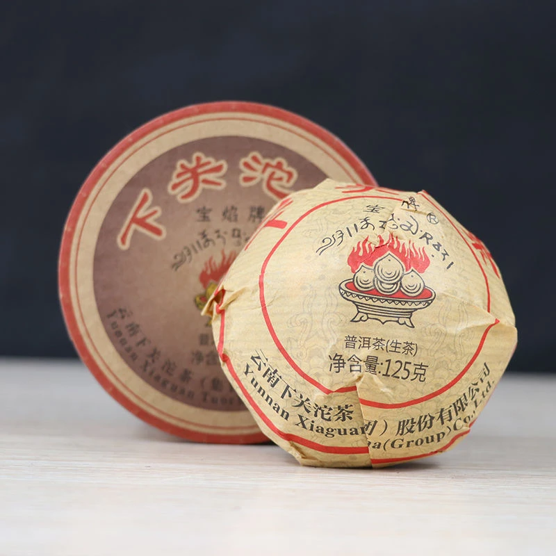 下关沱茶 下关2018年宝焰沱茶 125克/盒 生茶