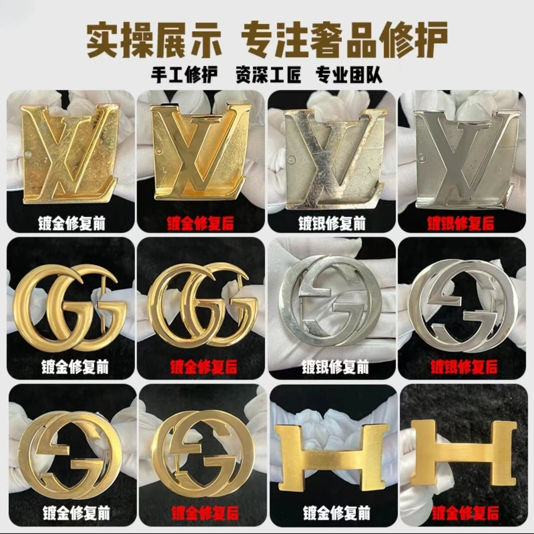 高档实心维修腰带扣大号镀金修复镀金焊接电镀抛光更换腰带维修护