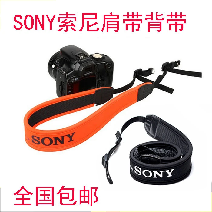适用索尼摄像机肩带MC2500c nx100 1500C NX3 Z5C EX280 EA50相机