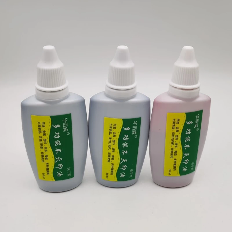 适用手动打码器印油速干油墨打码机打生产日期食品包装印码机白色