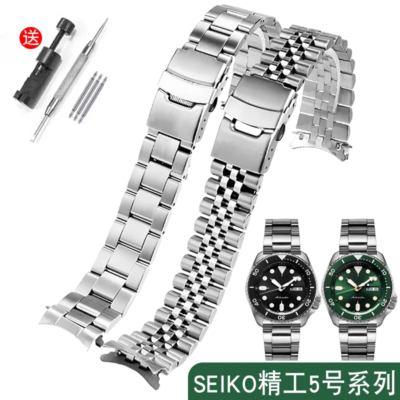 适用SEIKO精工5号绿黑水鬼SRPD63K1 skx007 009系列精钢弧口表链