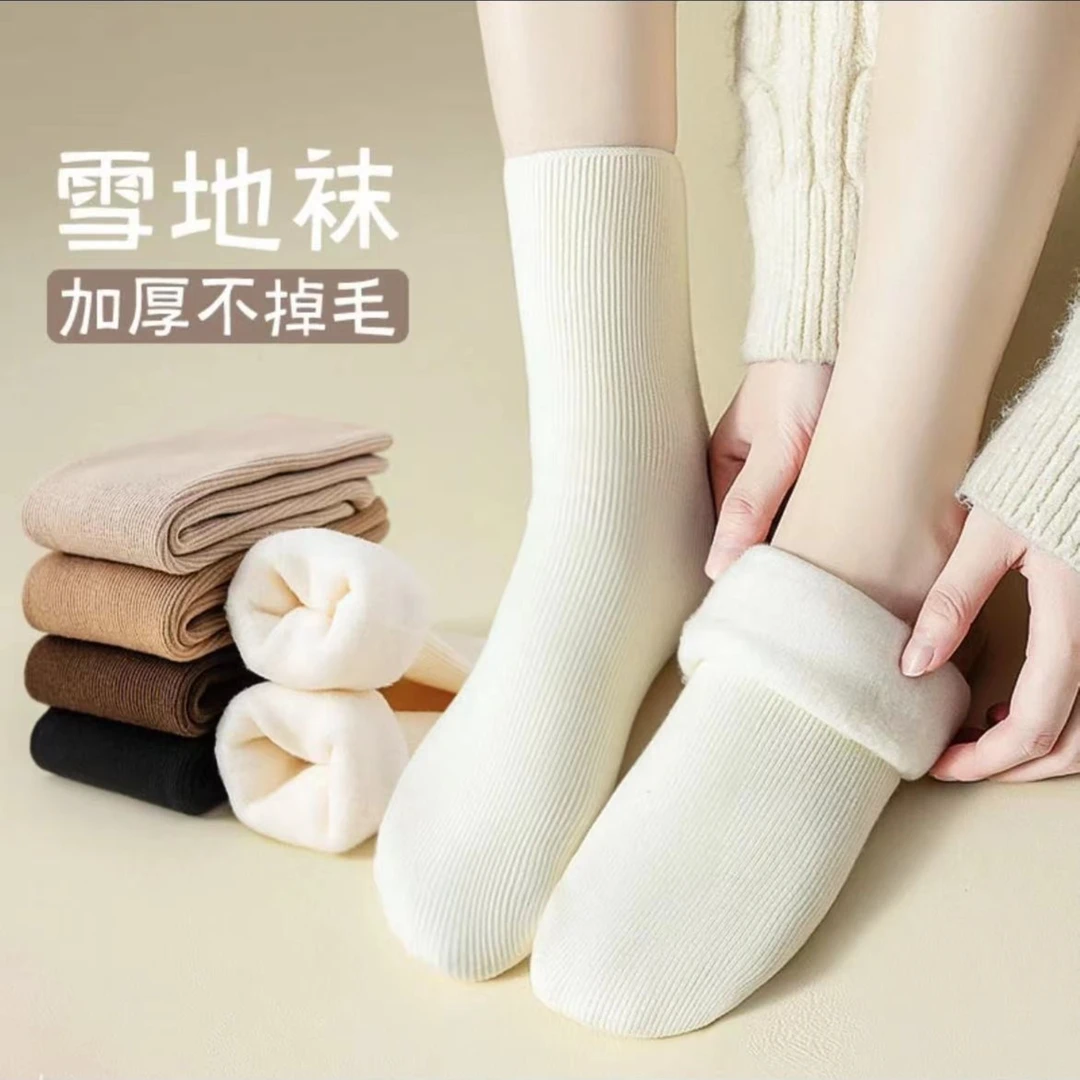 保暖雪地袜毛绒秋冬季长袜加绒加厚中筒袜睡眠地板袜冬天长筒袜子