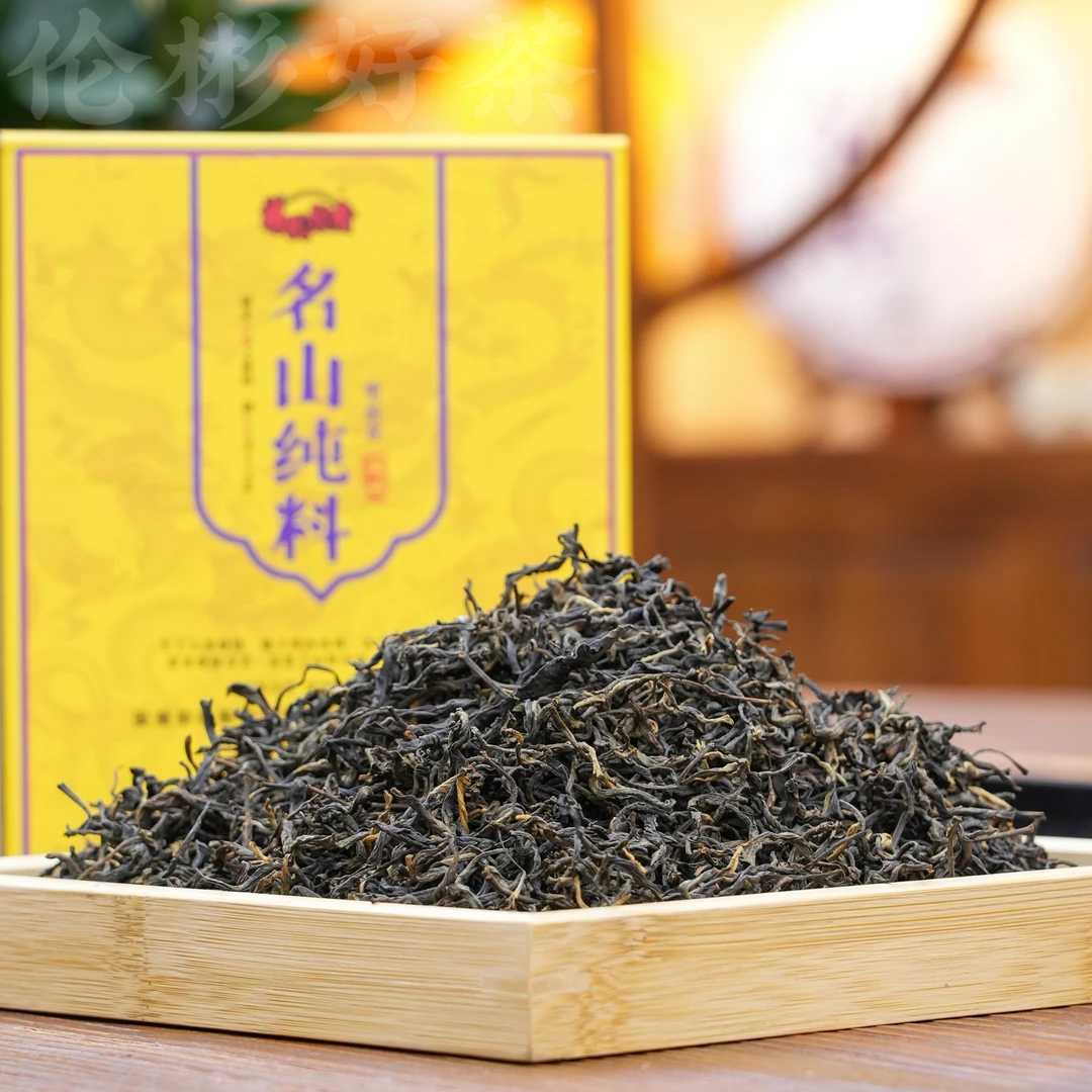 2024年 曼松王子山 古树红茶 云南晒红 散茶