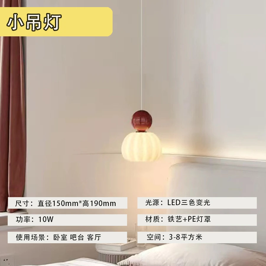 简约新款卧室床头升降小吊灯吧台北欧餐厅书房酒店客厅光源阳台