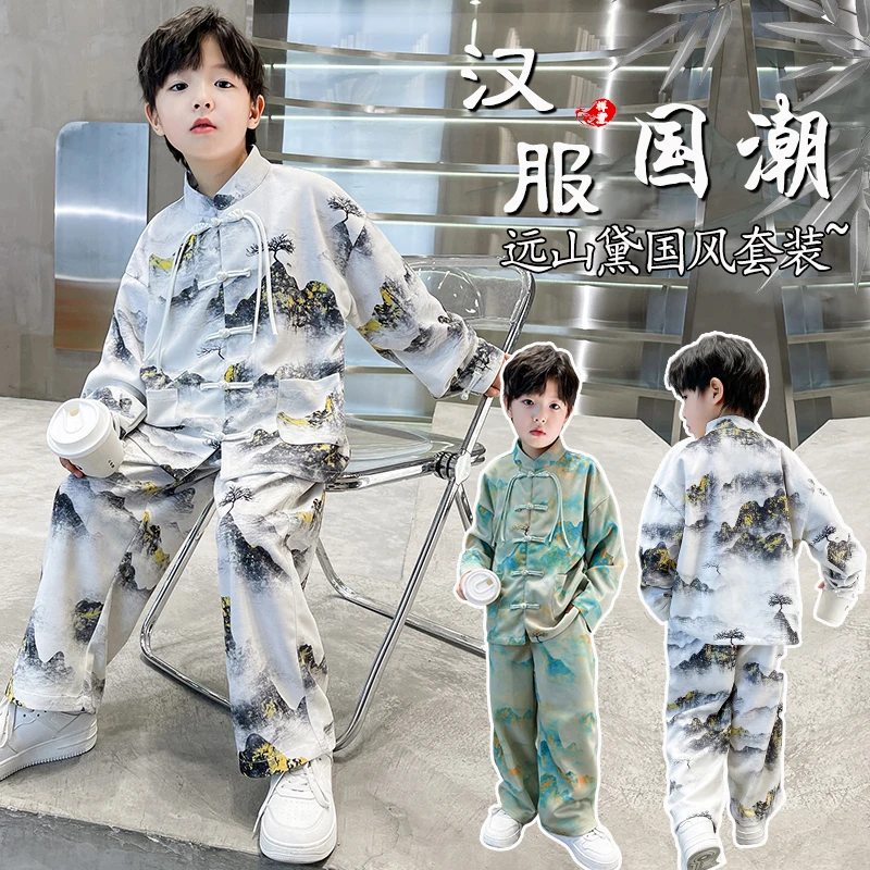 儿童装男童汉服秋装套装2023新款古风秋季唐装男孩秋款大童中国风