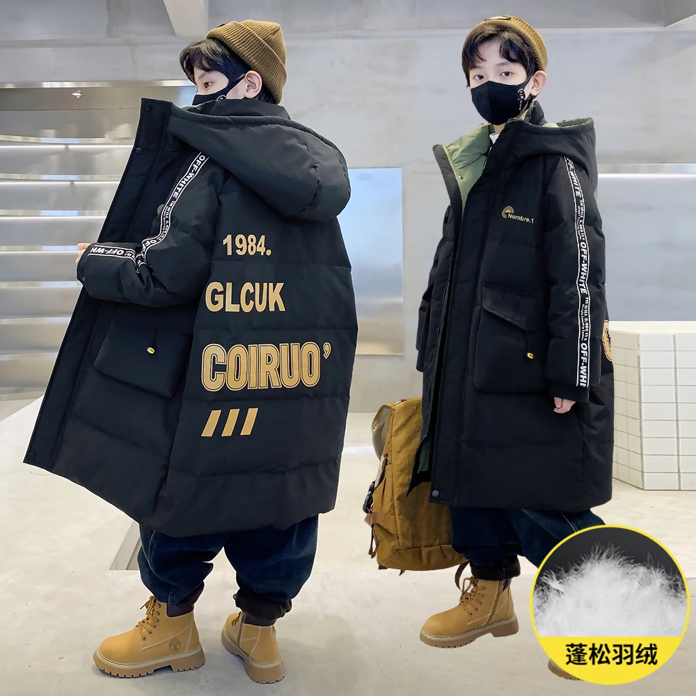 男童羽绒服中长款冬季2024新款儿童冬装加厚外套中大童男孩韩版潮