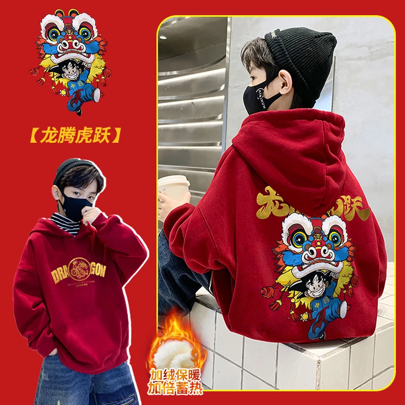 男童秋冬款洋气加绒连帽卫衣2023新款儿童春秋冬中大童保暖上衣潮