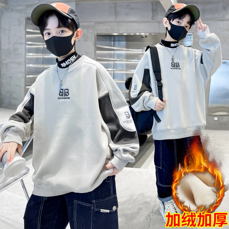 中大男童冬季加绒卫衣2023新款儿童秋冬拼色一体绒打底衫上衣加厚