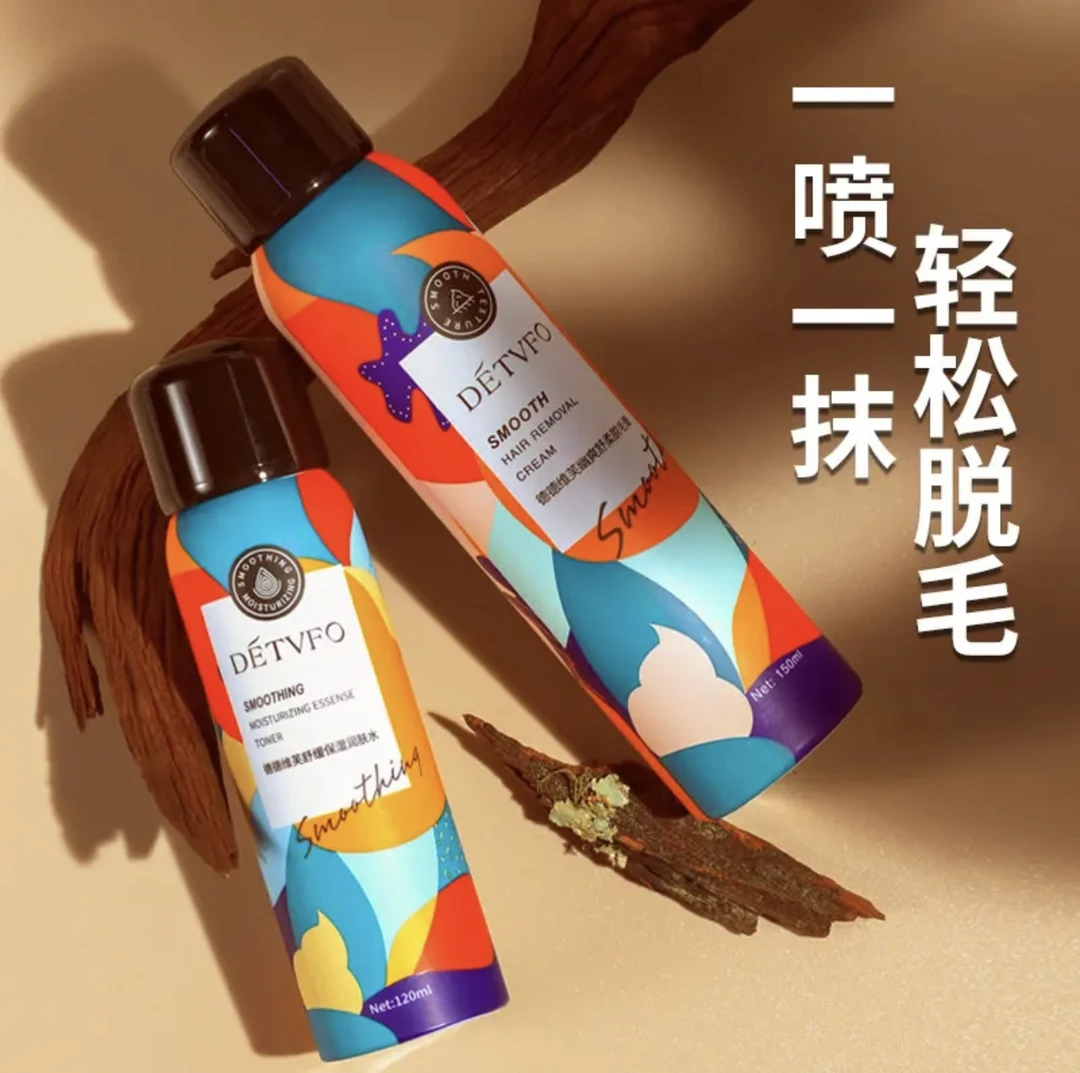 新疆包邮男女通用新款德德维芙tazlik purkumisi（拍一发二）