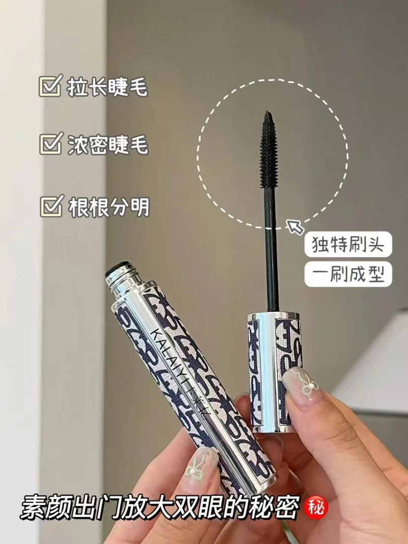 KALAIYI眼线笔+睫毛膏