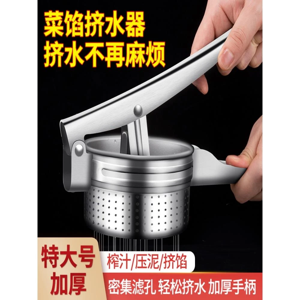 W压猪油渣机手动榨汁器柠檬炸串挤压油神器水果蔬菜分离家用榨姜