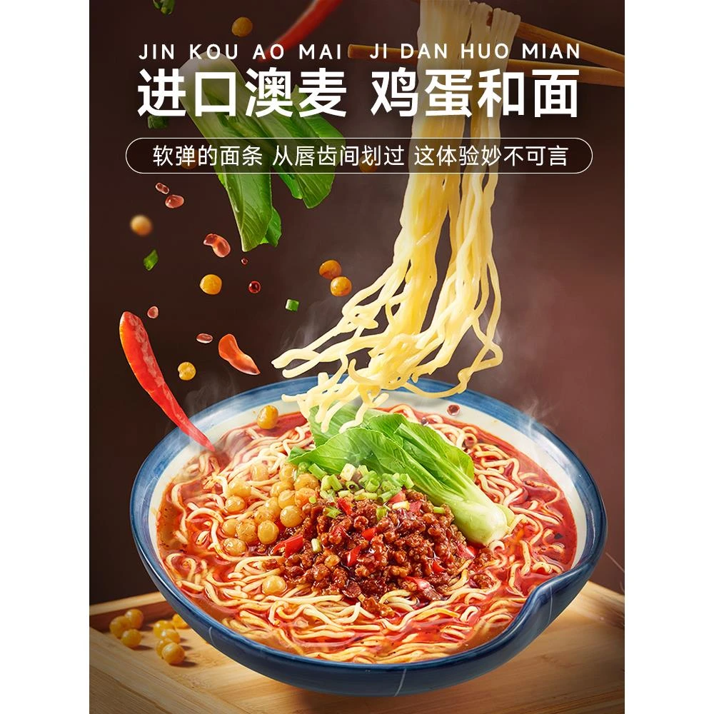 白象多半面方便面老坛酸菜红烧牛肉夜宵速食泡面大整