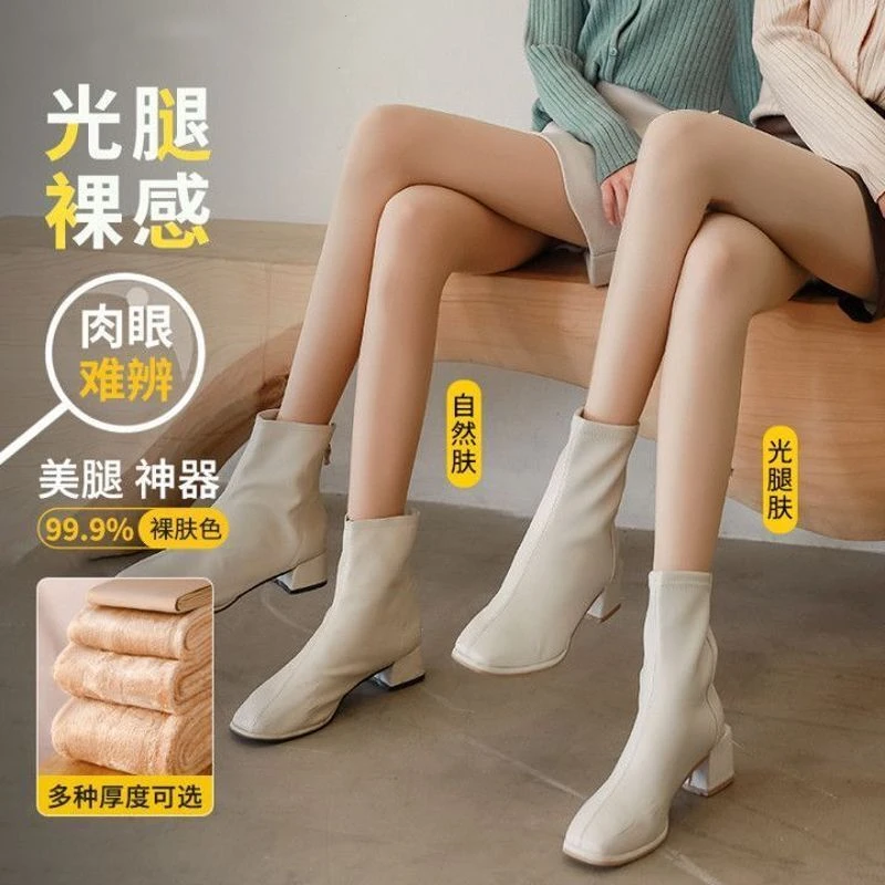 【组合装】光腿神器女秋冬裸感时尚百搭自然肤感保暖加厚骑行裤GY