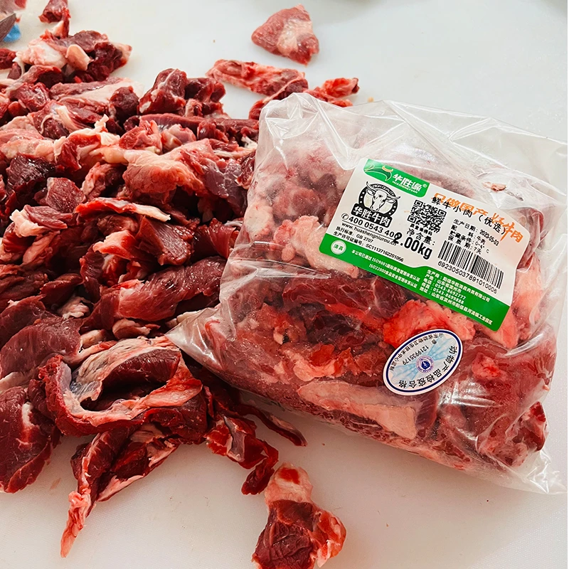 【三天牛牛小肉4斤】新鲜牛小块碎肉 炖炒穿串纯干黄牛肉真空包装