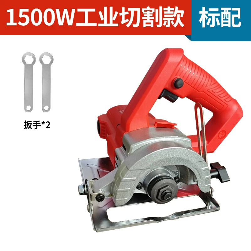 云石切割机手持式锯小型便携多功能家用木工石材瓷砖无齿