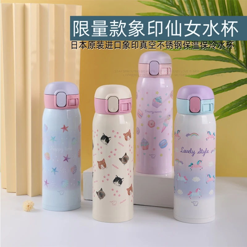 日本进口象印保温杯女304不锈钢水杯奶茶弹跳咖啡保冷杯子480ml