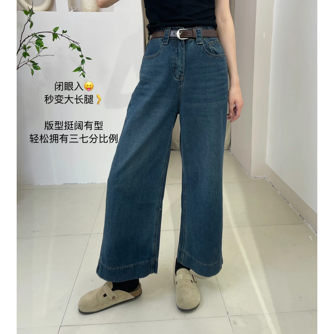 本期必入直腿法宝～！巨显瘦高腰直筒秋款九分牛仔裤