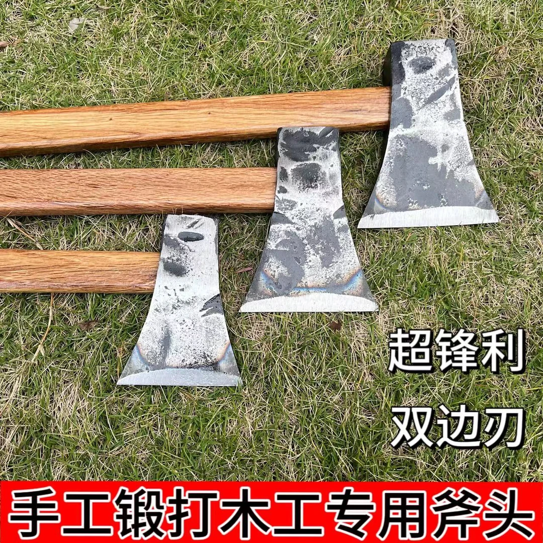 （双刃木工斧）广西斧手工锻打高硬度淬火木工斧头锋利实用木匠专用