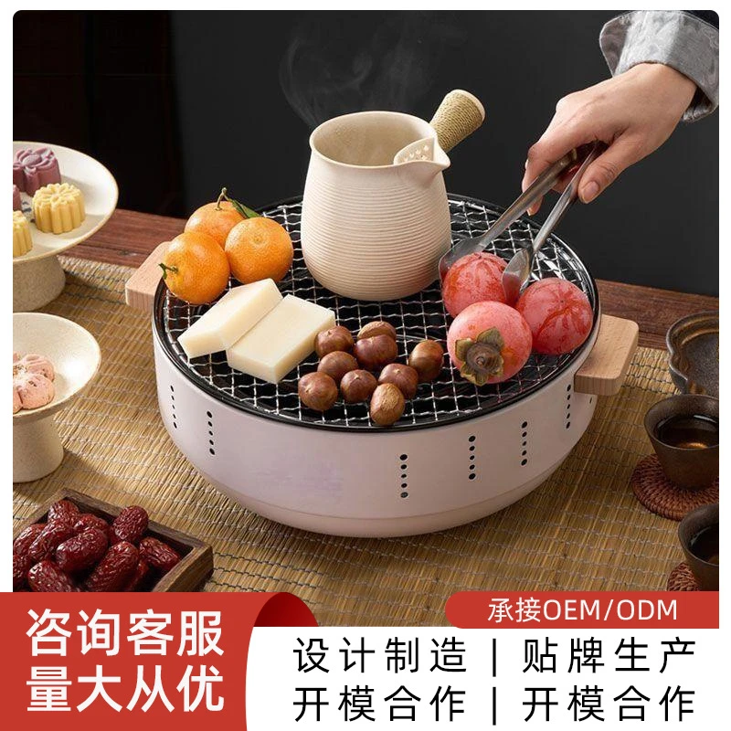 【小扬哥甄选】户外野餐围炉庭院烧烤炉便携折叠露营煮茶烧烤架不锈