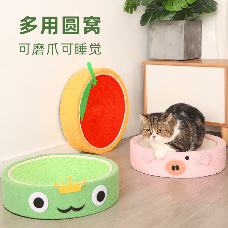 【小扬哥甄选】不掉屑圆形超大号猫咪窝盆麻绳抓不烂剑麻猫抓板窝一