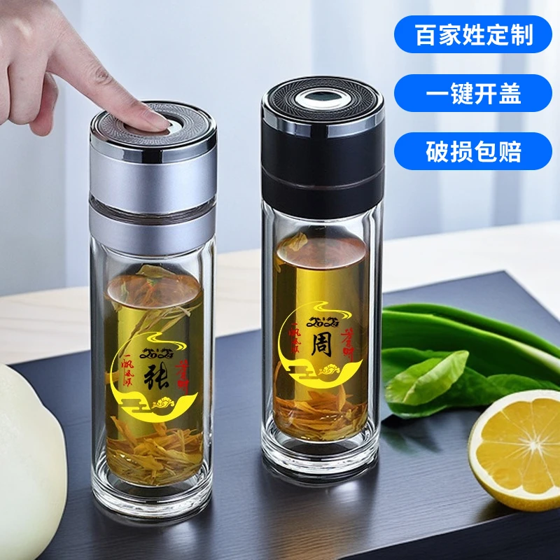 一键开盖双层玻璃杯百家姓定制泡茶速开杯高硼硅高档便携车载水杯