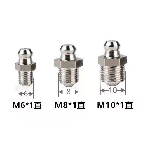 包邮国标黄油嘴直弯黄油嘴M6M8M10车用黄油嘴