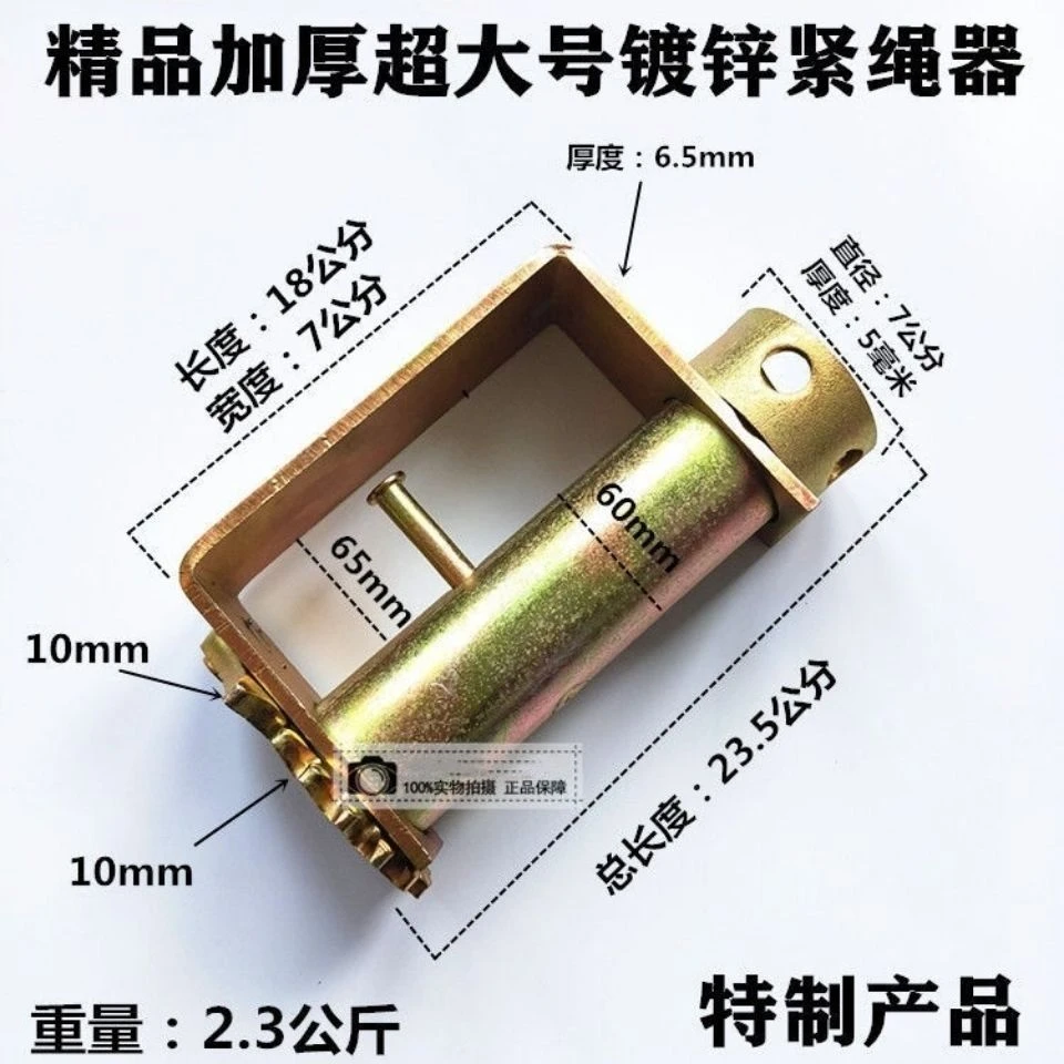 紧绳器 货车三轮紧绳器 手动收紧器 焊接棘轮加厚拉紧绳器