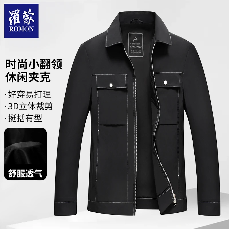 【GCTY】罗蒙时尚潮流男装时尚潮流百搭翻领夹克外套JKS11028