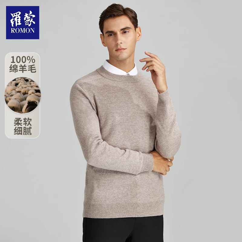 【GCTY】罗蒙高级男士新品圆领百搭纯色绵羊毛毛衫MSB11036