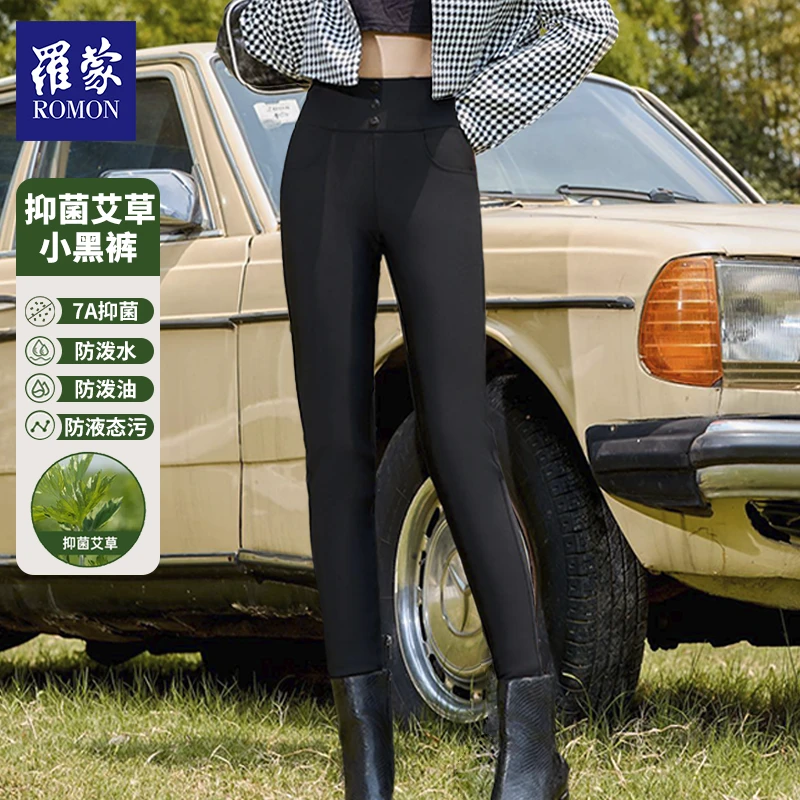 【GCTY】罗蒙秋冬女遮肉三防户外休闲百搭小黑裤KZ429316