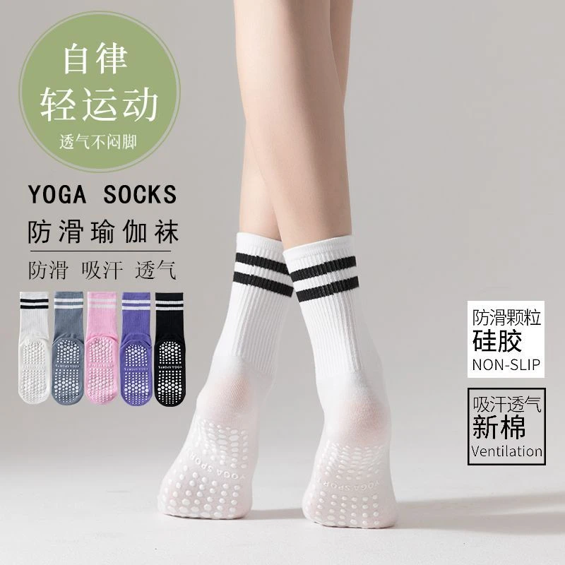 YUPAO/娱跑中筒瑜伽袜子女专业防滑棉地板袜舞蹈练功袜普拉提袜子