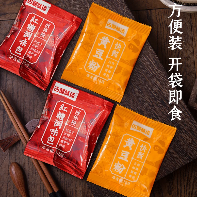 调味即食液体红糖黄豆粉小袋装糯米糍粑专用红糖熟黄豆粉浓郁食用