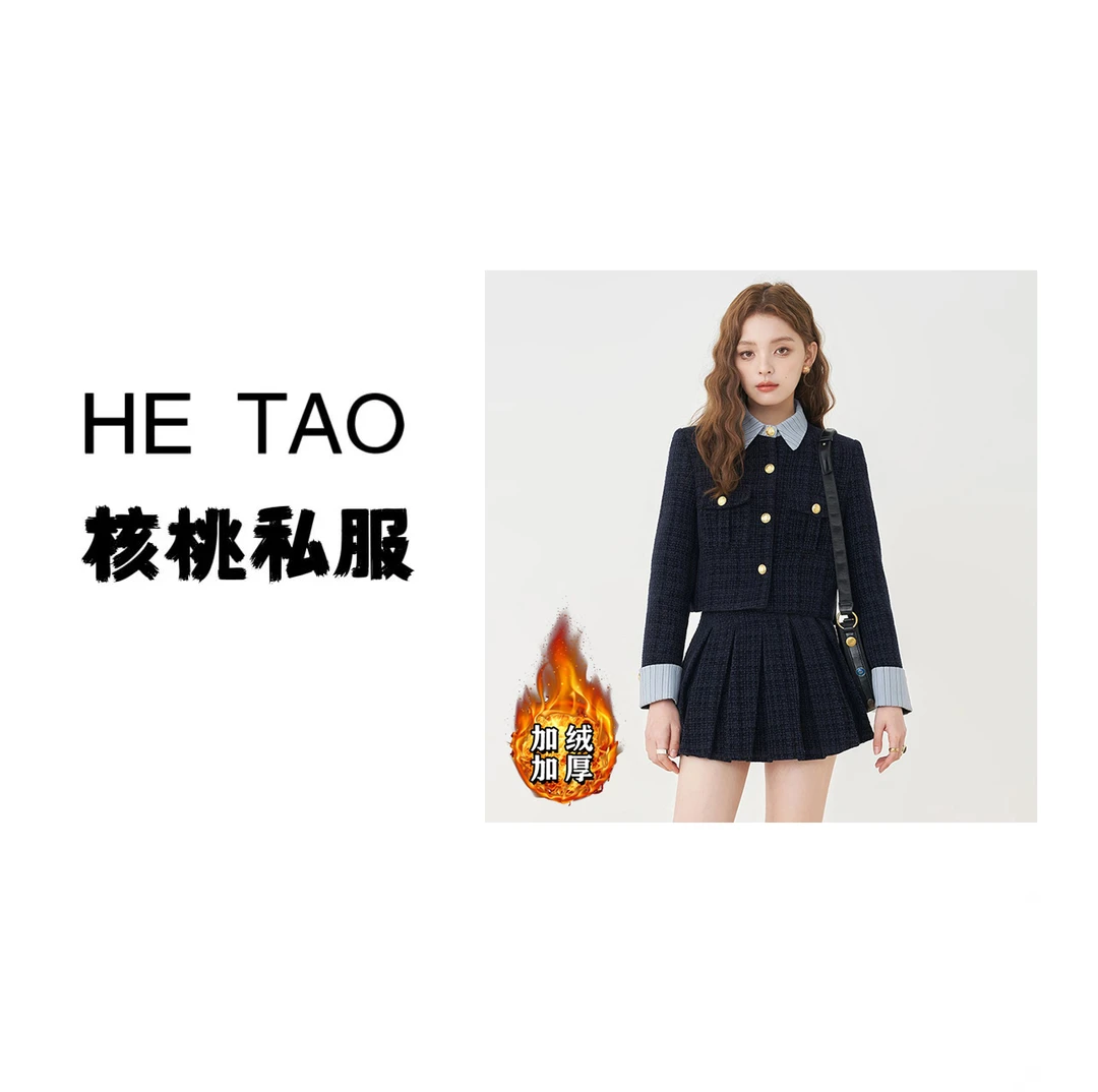 【核桃HETAO】【加绒加厚】【两件套】小个子2025新款冬韩版套装裙2491