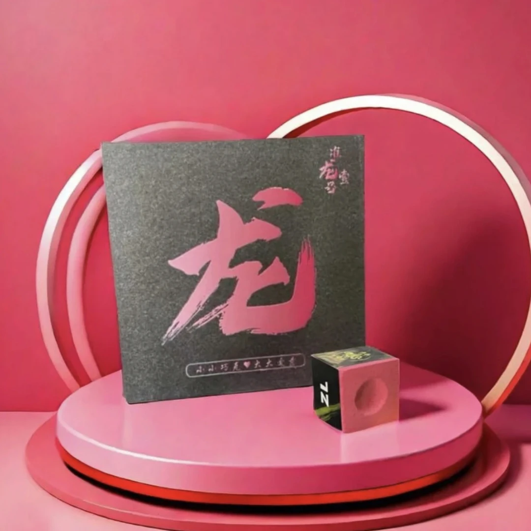 准龙壹号台球巧克粉定制贺卡；礼盒包装限定白金玫瑰打感细腻