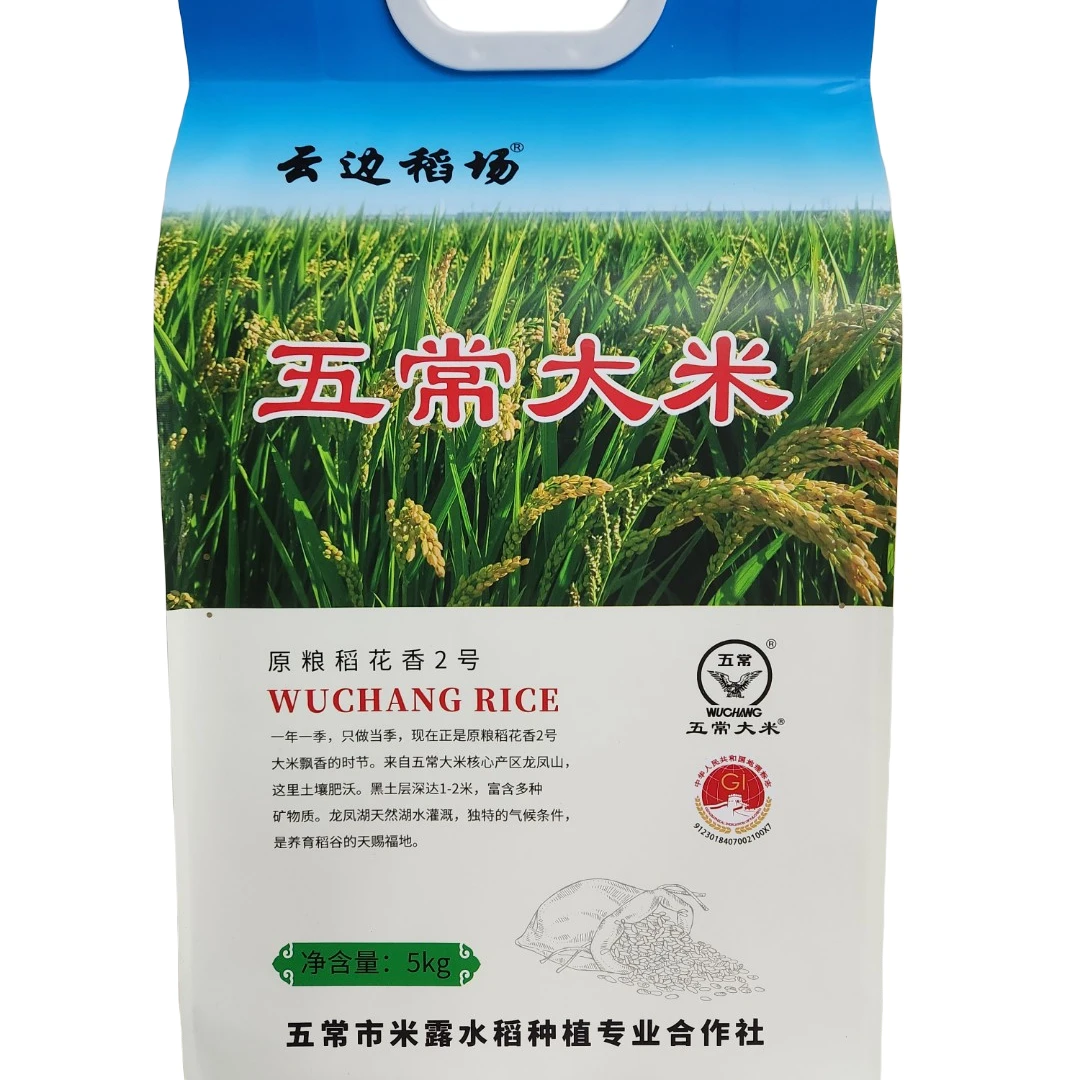 四季禾香五常大米常规装