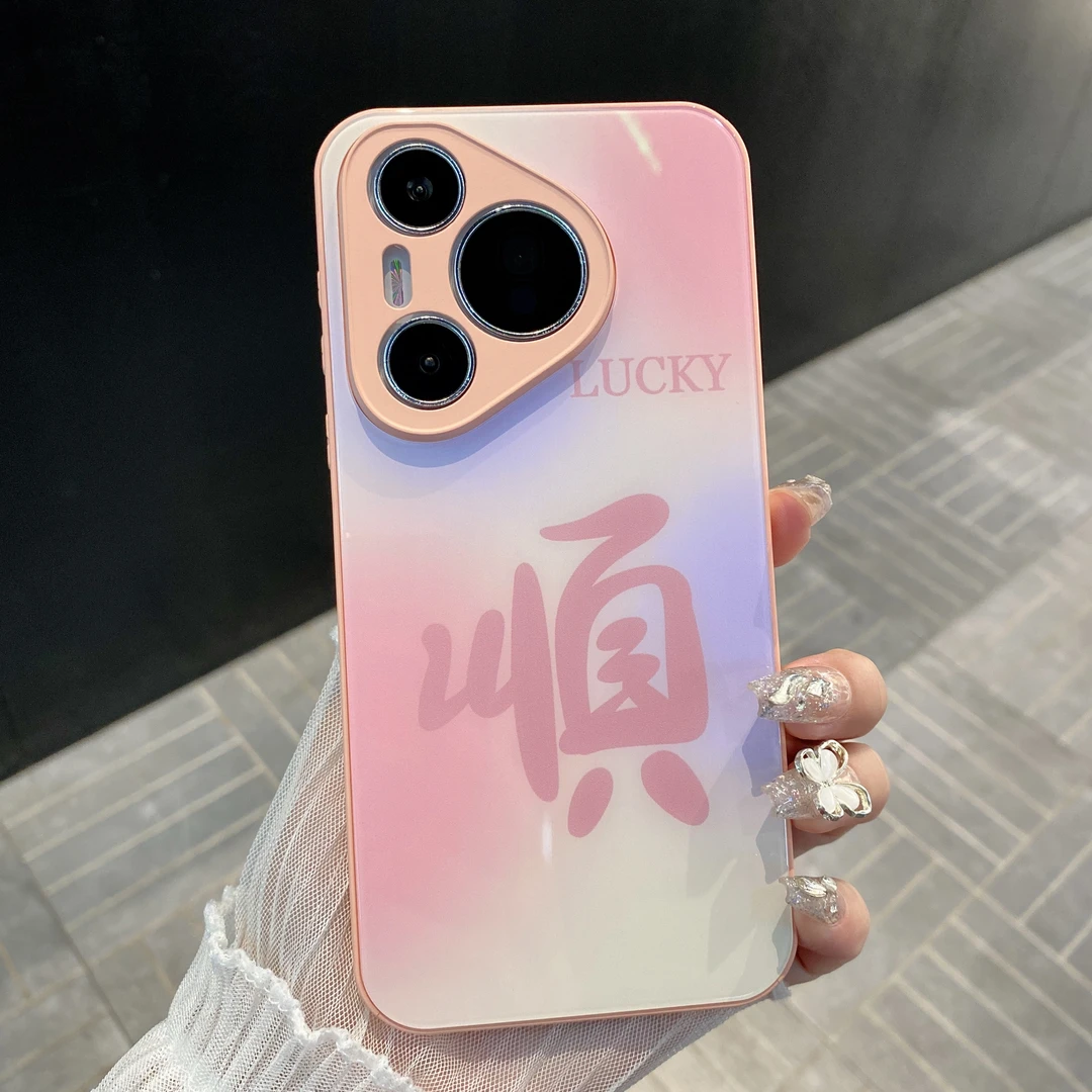 （华为pura70系列）Lucky顺适用p70/70pro肤感玻璃创意防摔手机壳