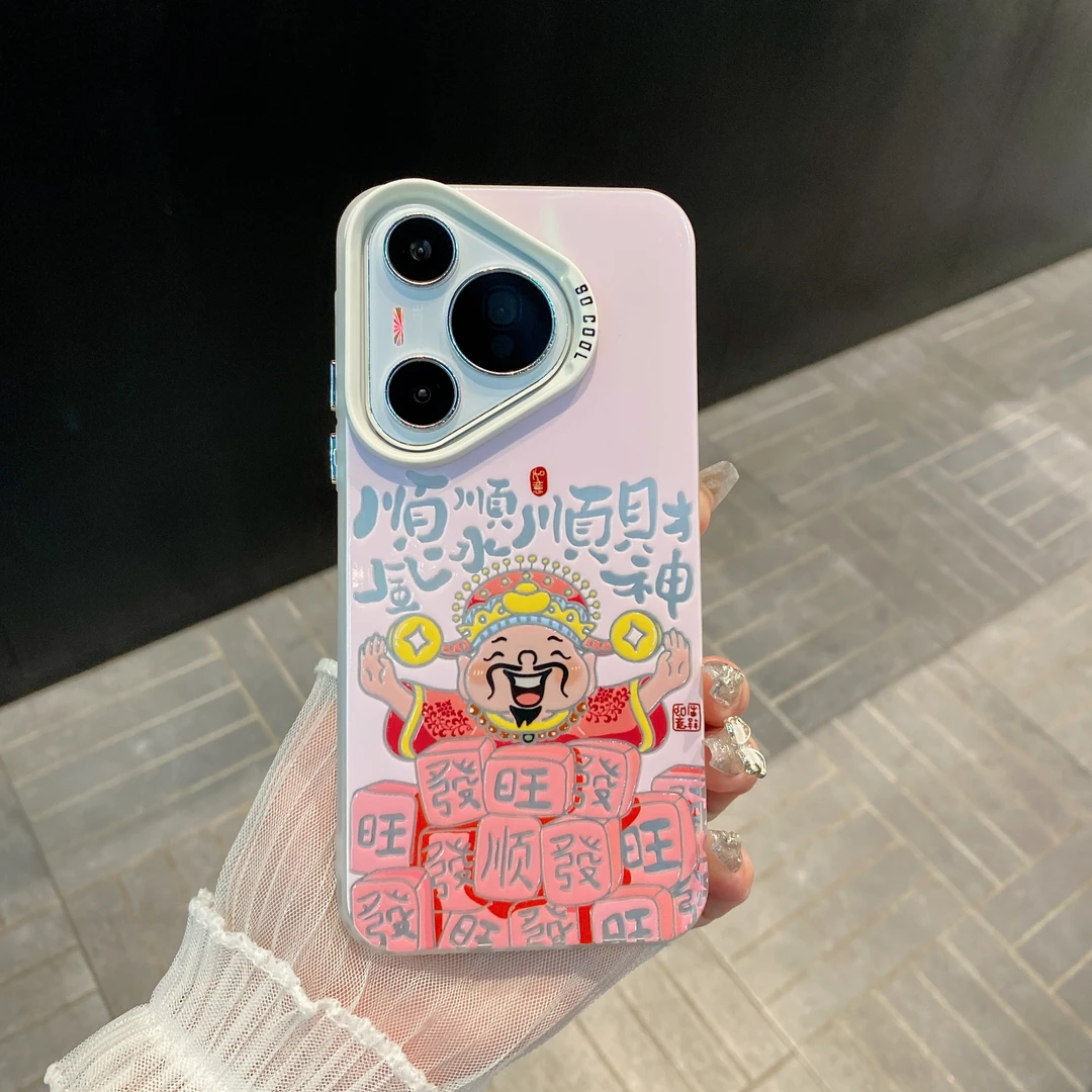 （华为pura70系列）顺风顺水财神适用p70/60/50磨砂彩银防摔手机壳