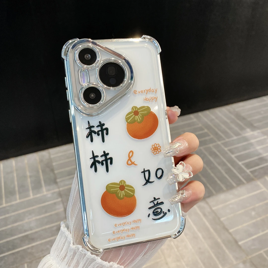 （华为pura70系列）柿柿如意新国风适用p70/p70pro防摔手机壳K2656