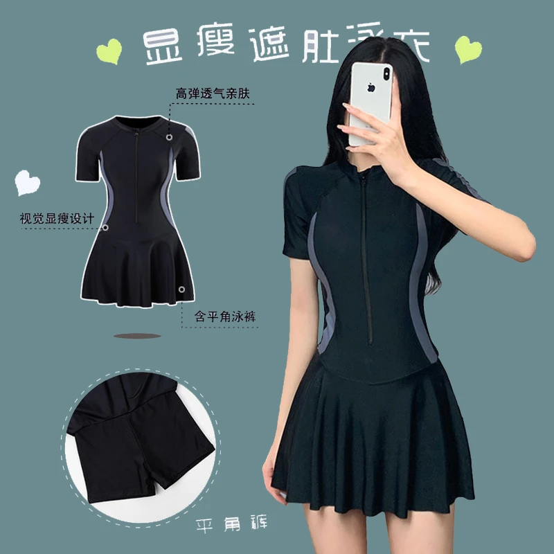 泳衣女连体运动韩版简约修身保守学生游泳装度假温泉遮肉遮肚泳衣