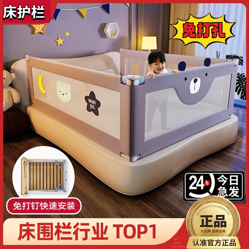 床围栏儿童防摔防护栏宝宝挡板床边防掉床挡婴幼儿升降加高床护栏