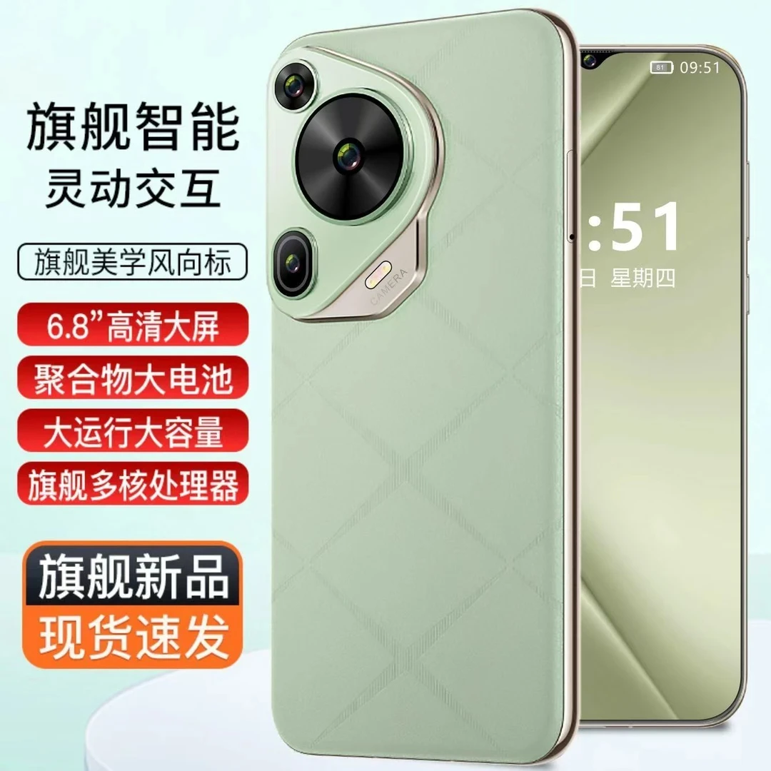 原装正品P70 pro6.5寸大屏超6400万像素八核智能手机备用机全网通