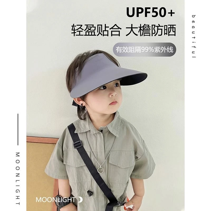 儿童防晒帽大帽檐男童帽子夏款宝宝遮阳帽防紫外线男孩空顶太阳帽