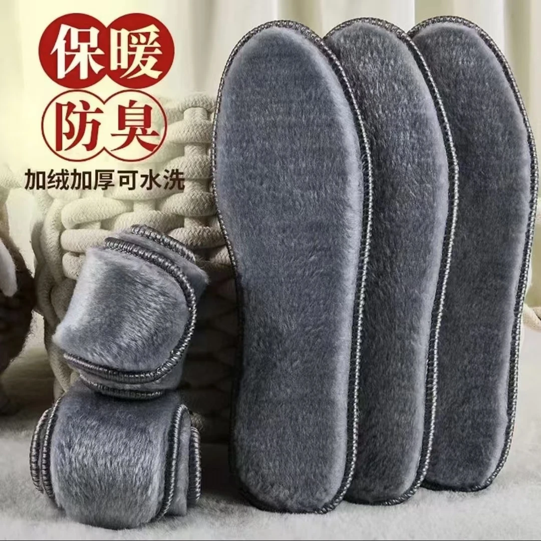 【5双】鞋垫冬季加绒加厚保暖防臭舒适鞋垫男女吸汗除臭防寒棉鞋垫