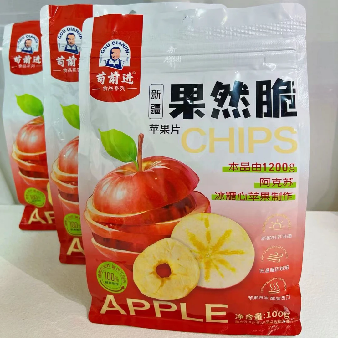 新疆阿克苏苹果干苹果脆片小零食3包装